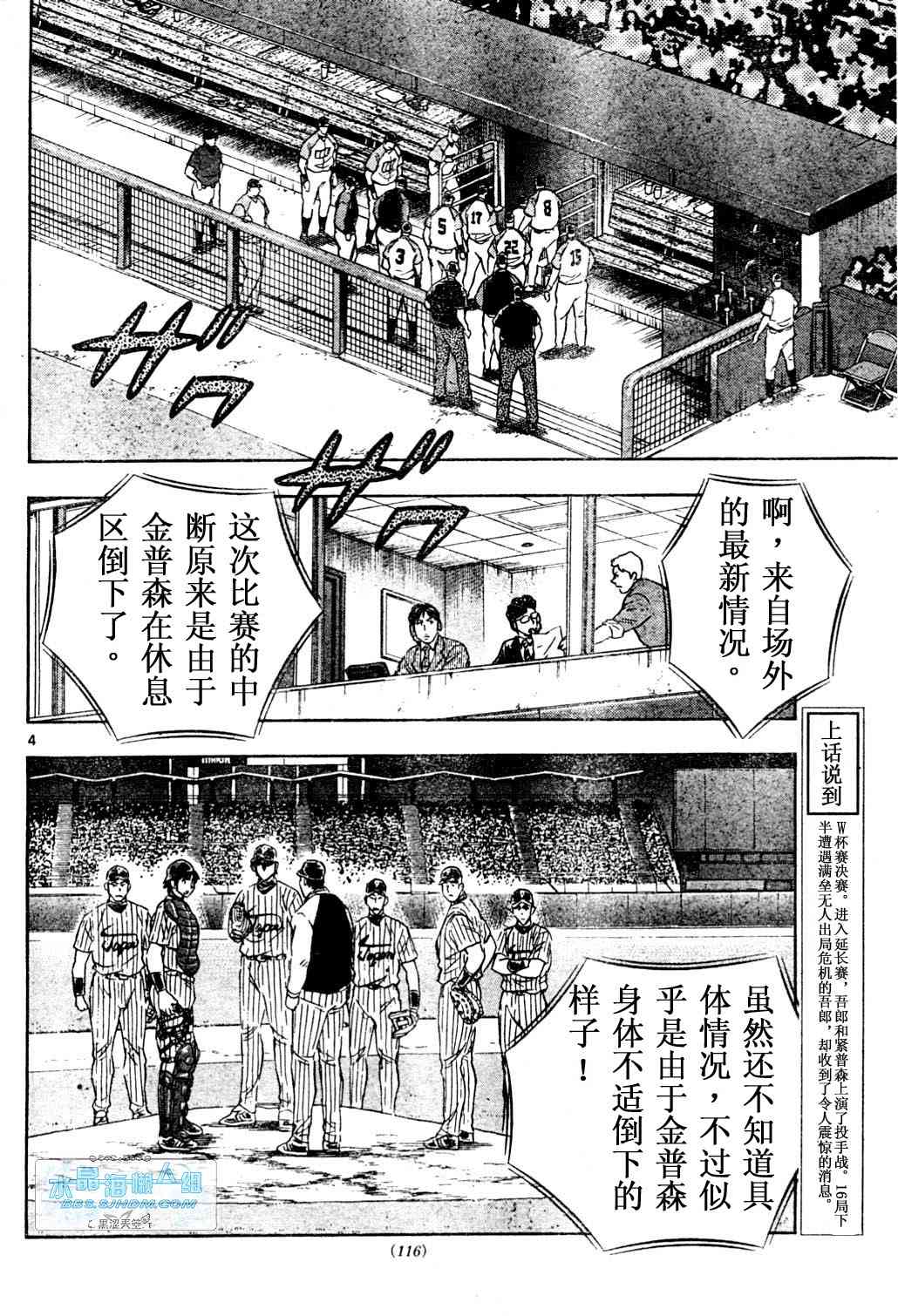 第65卷 第94页