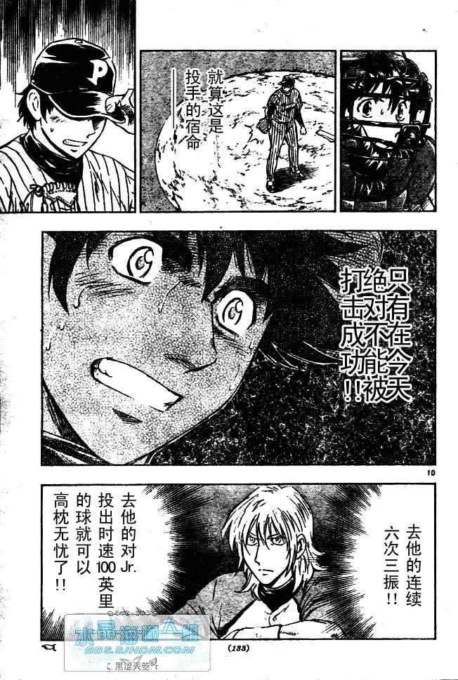 第64卷 第45页