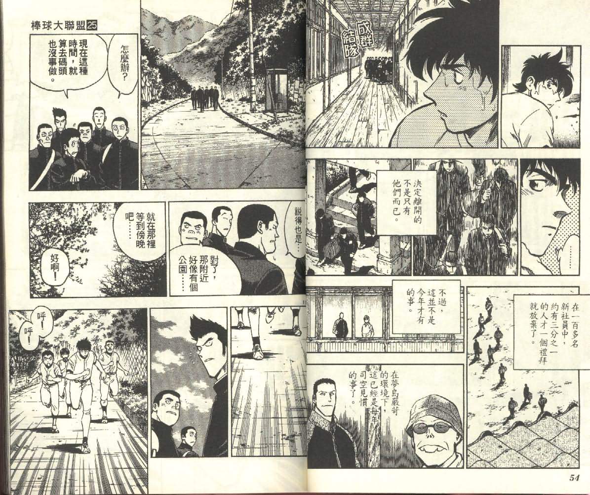 第25卷 第27页