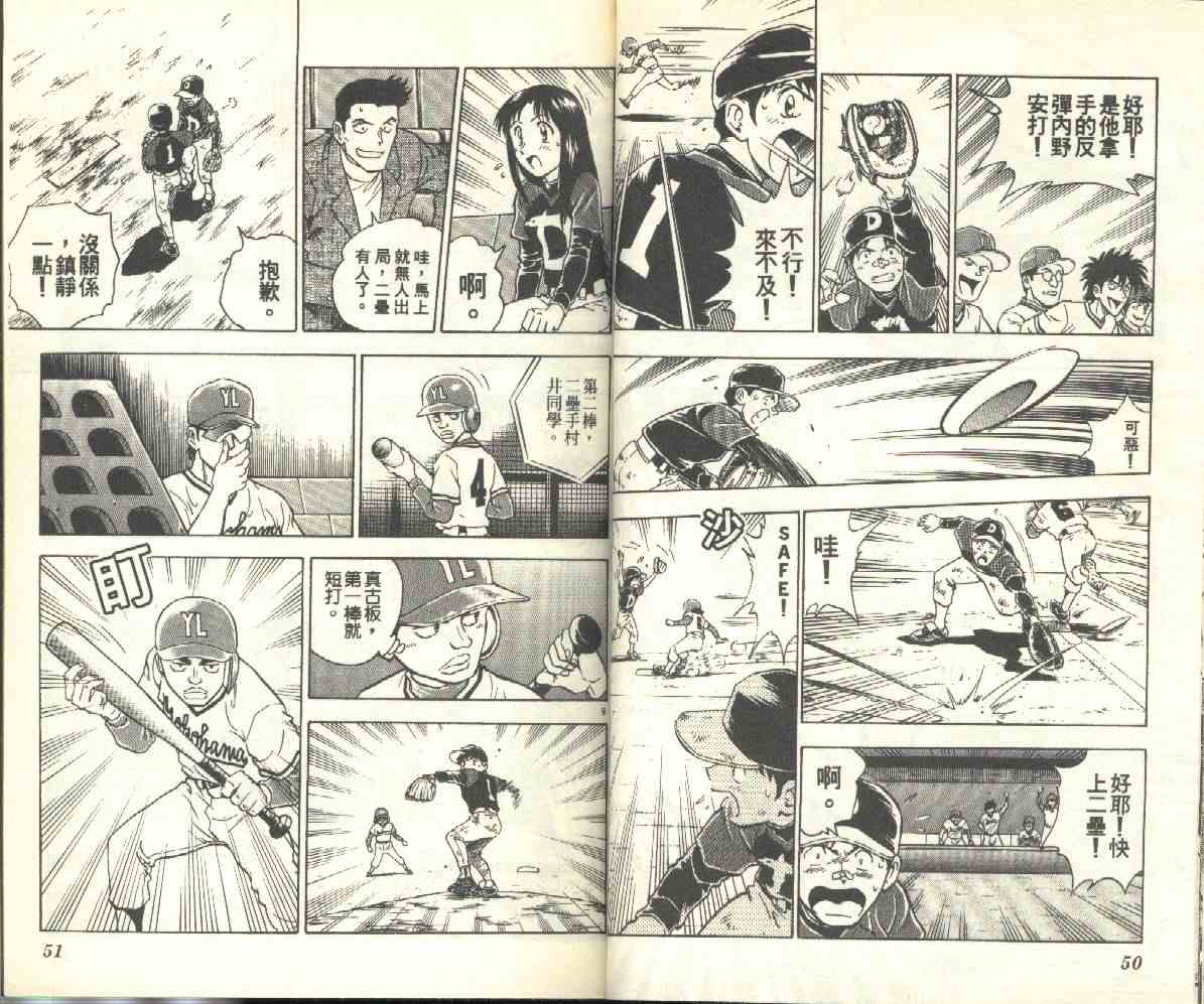 第12卷 第26页