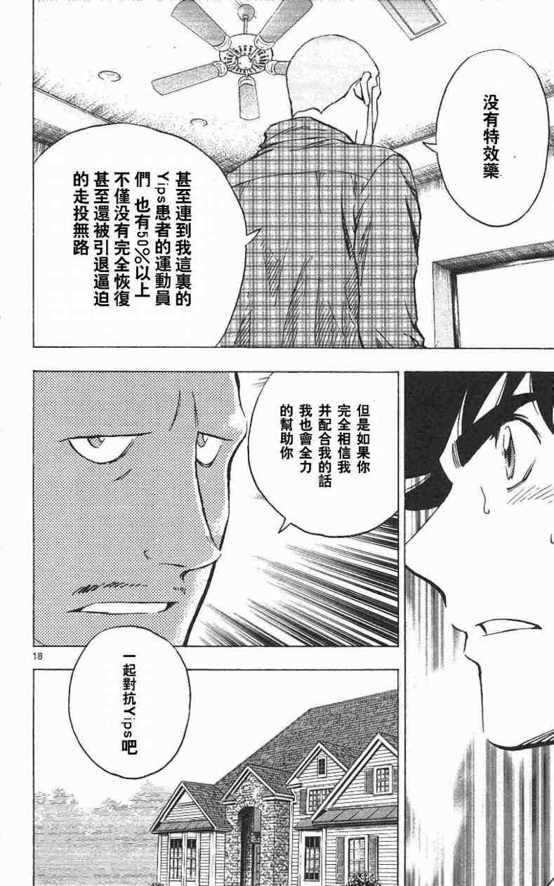 第67卷 第146页