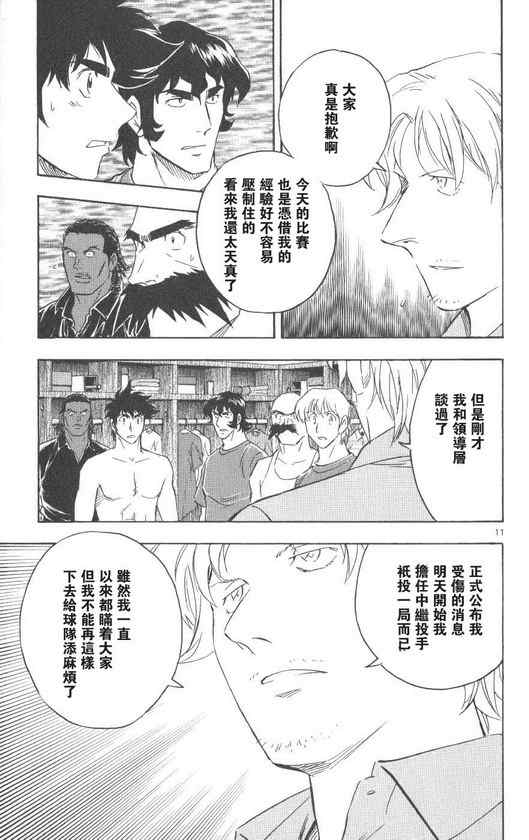 第71卷 第122页