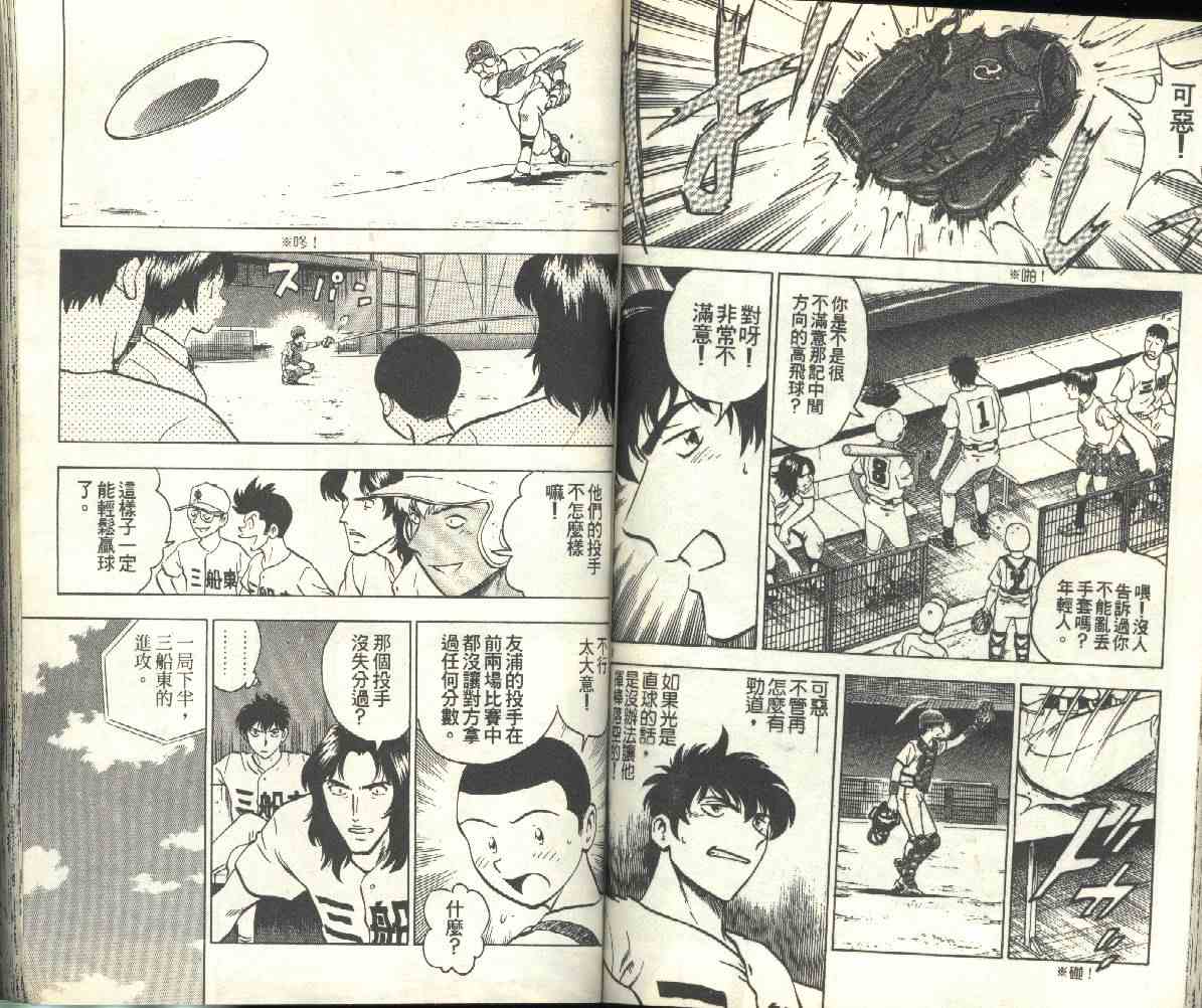 第19卷 第65页