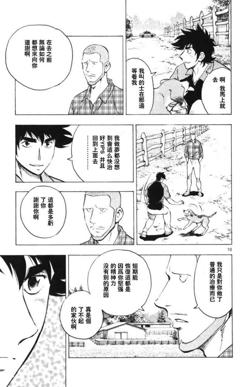 第68卷 第70页