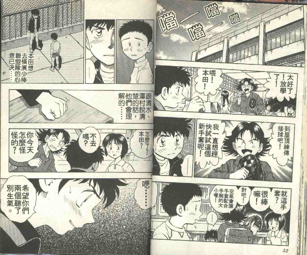 第6卷 第28页