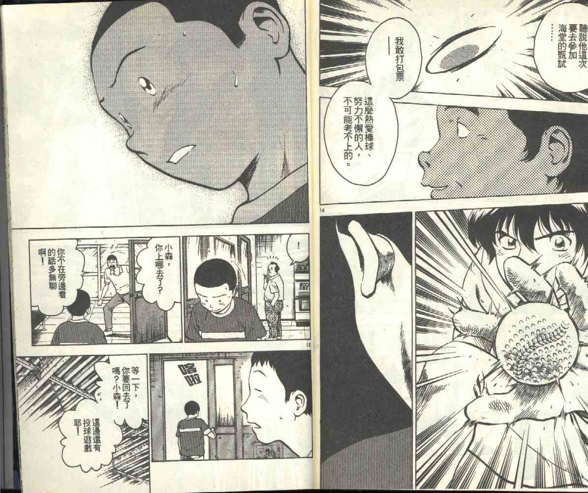第21卷 第86页
