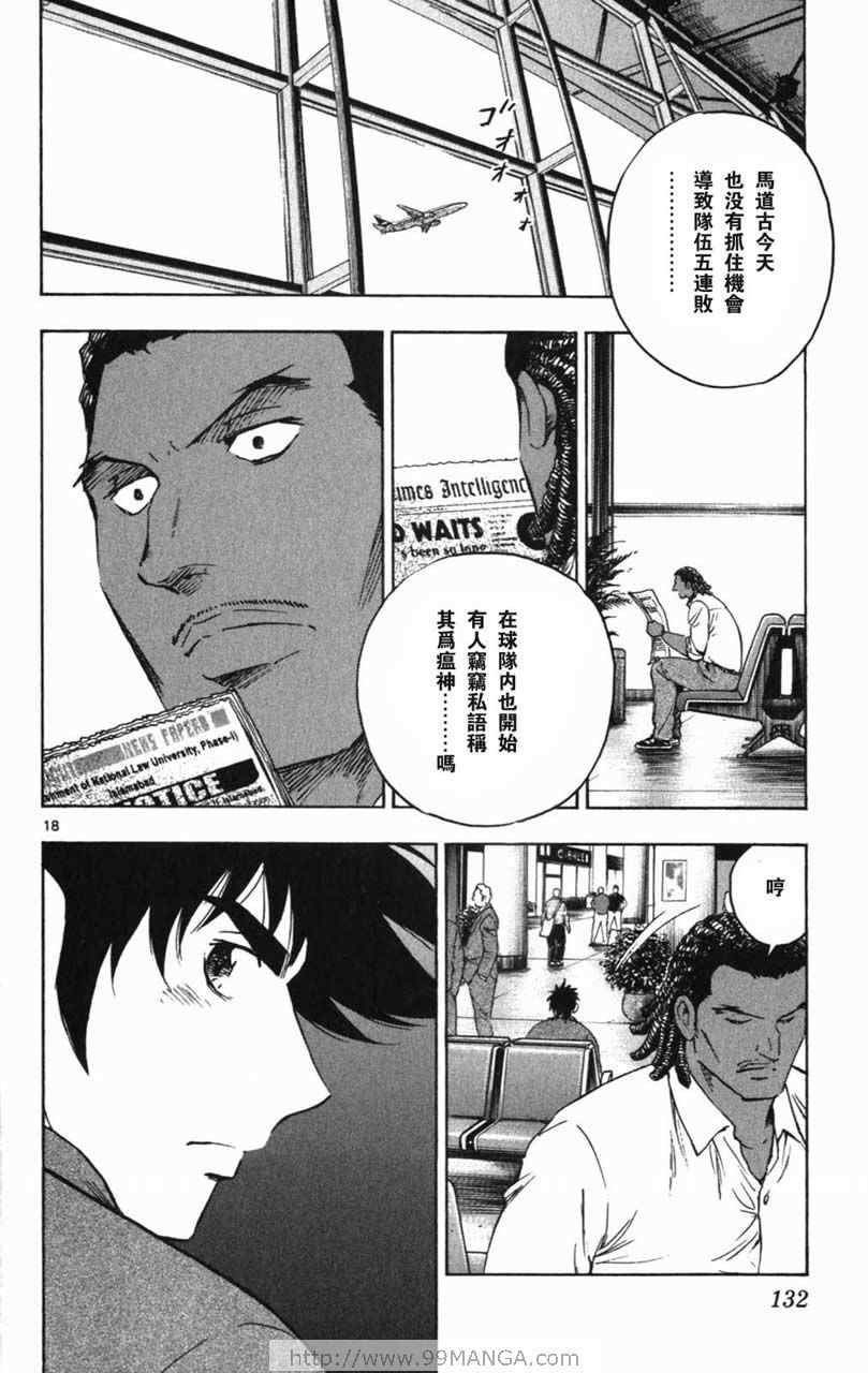 第70卷 第131页