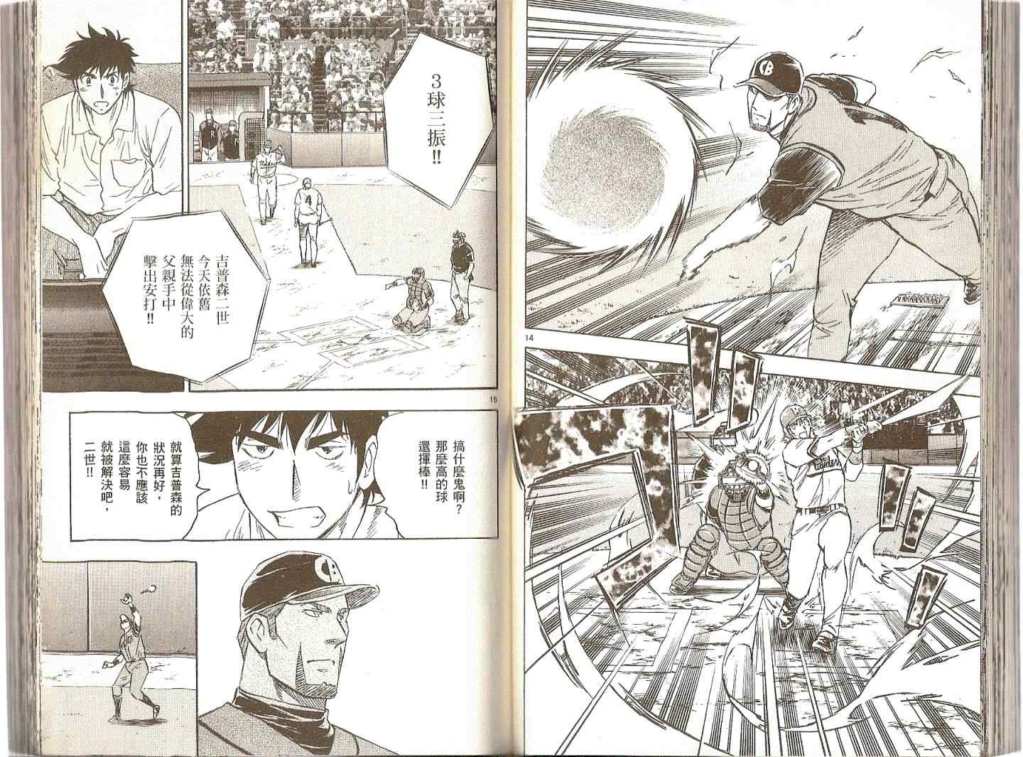第74卷 第46页
