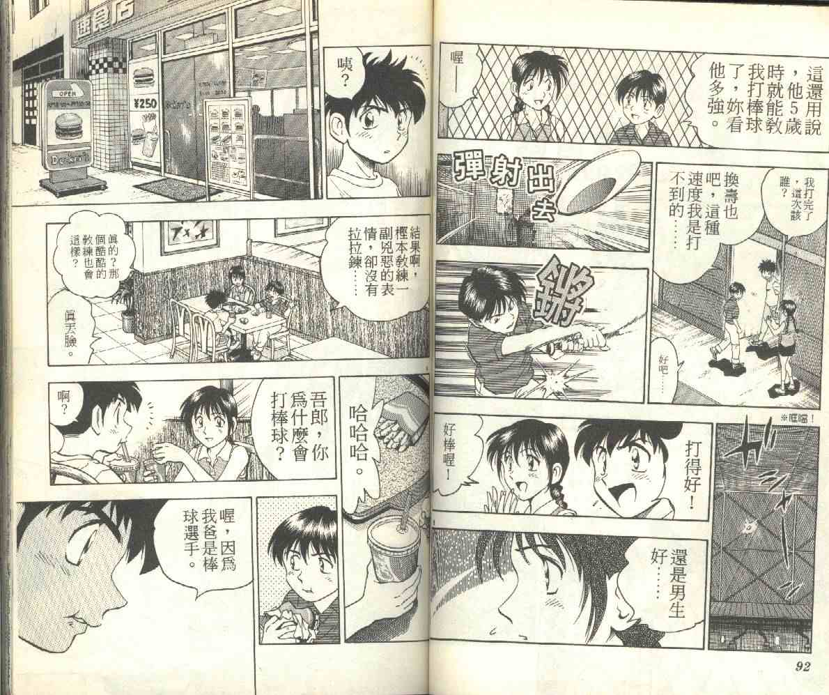 第13卷 第46页