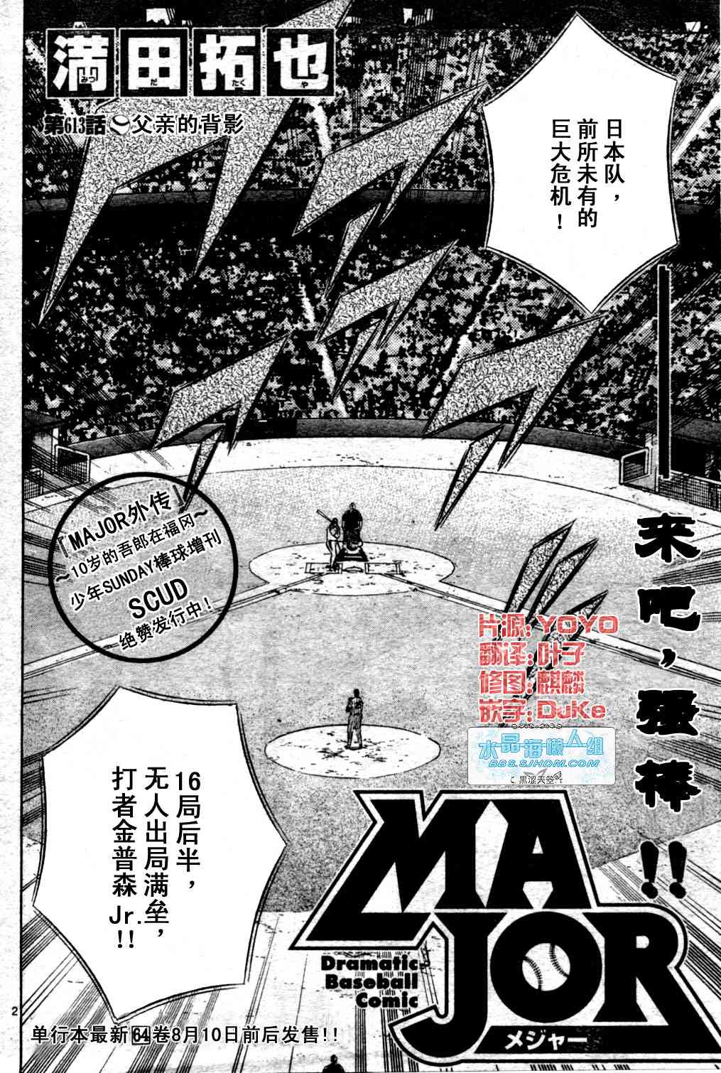第65卷 第38页