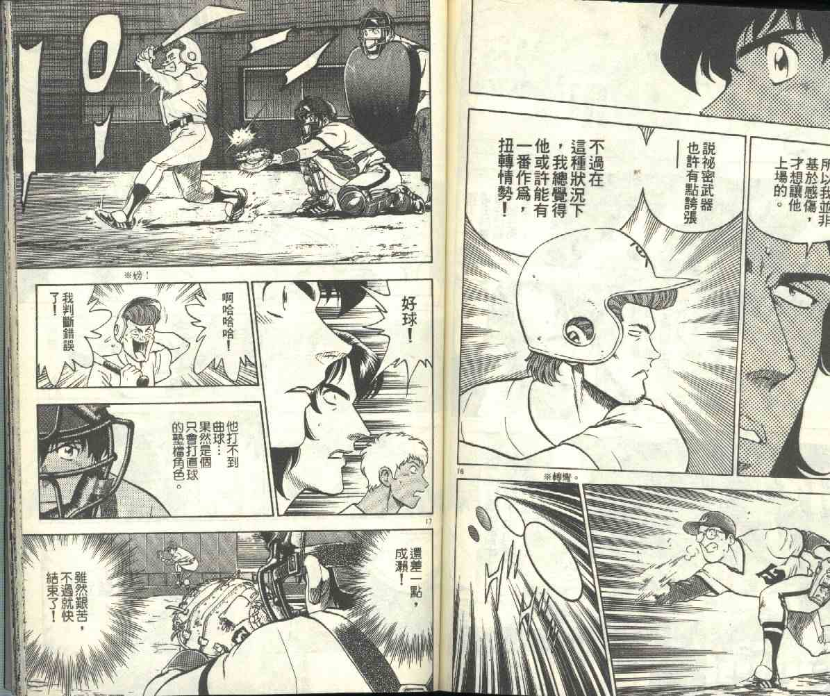 第20卷 第70页