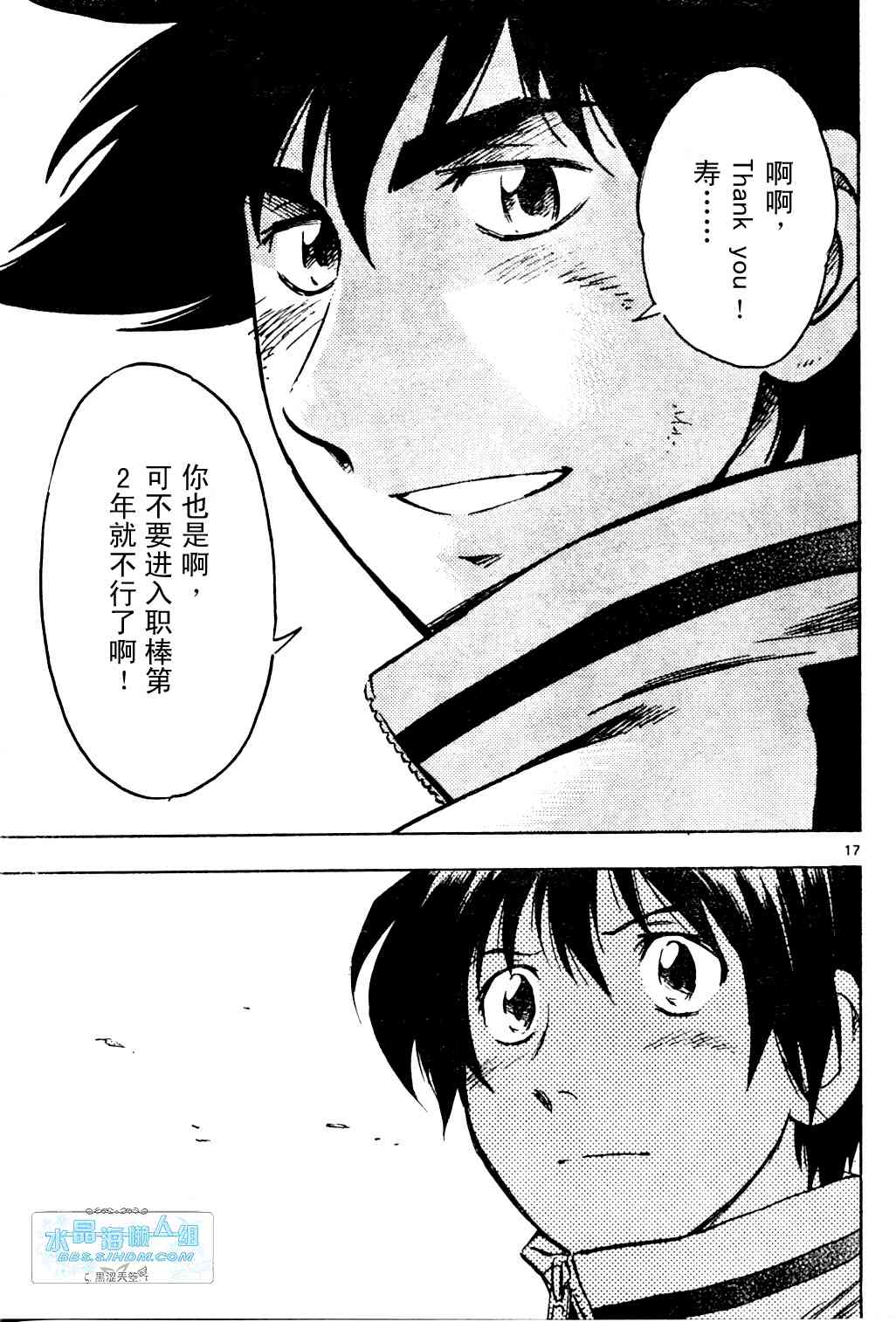 第65卷 第143页