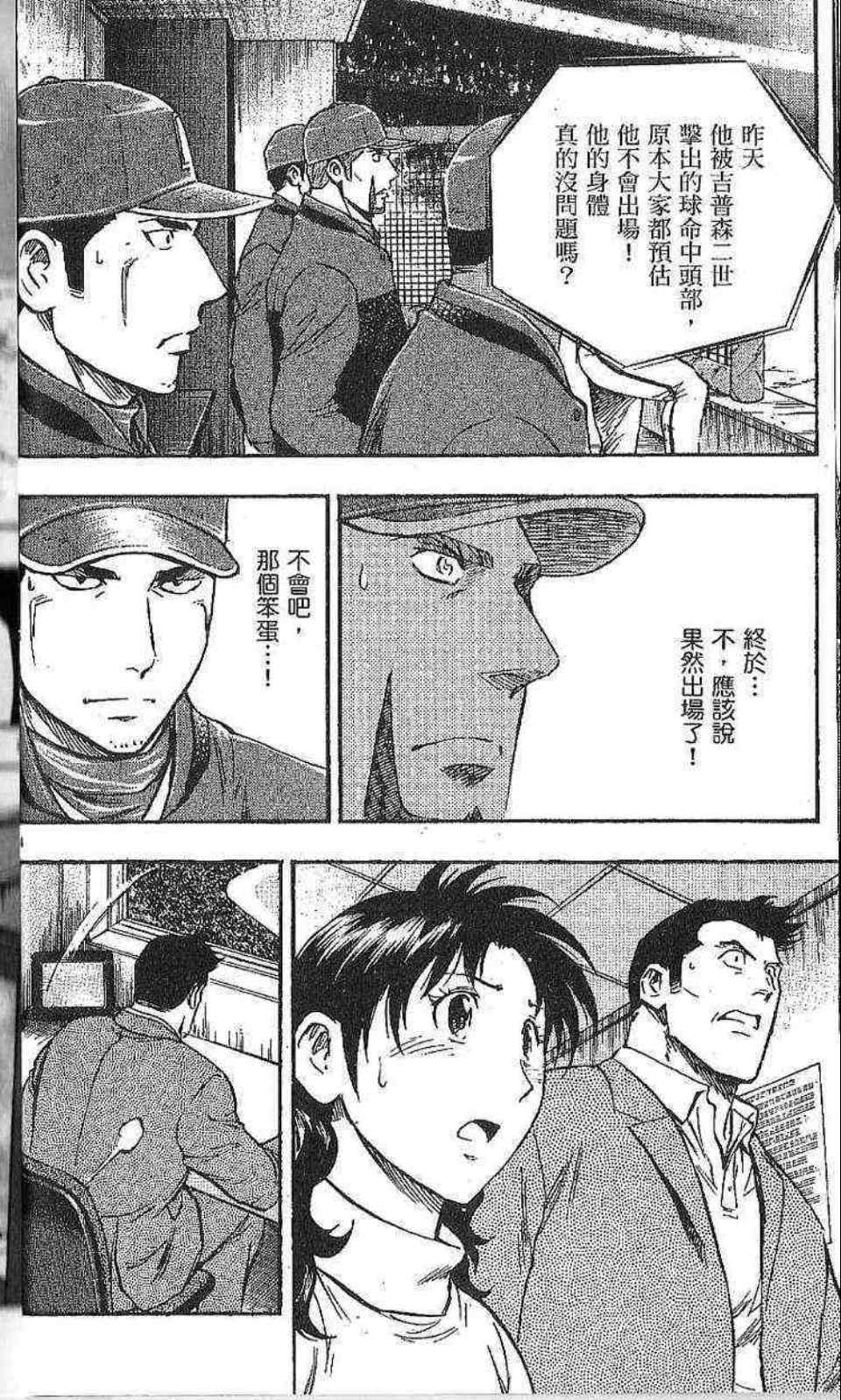第77卷 第42页