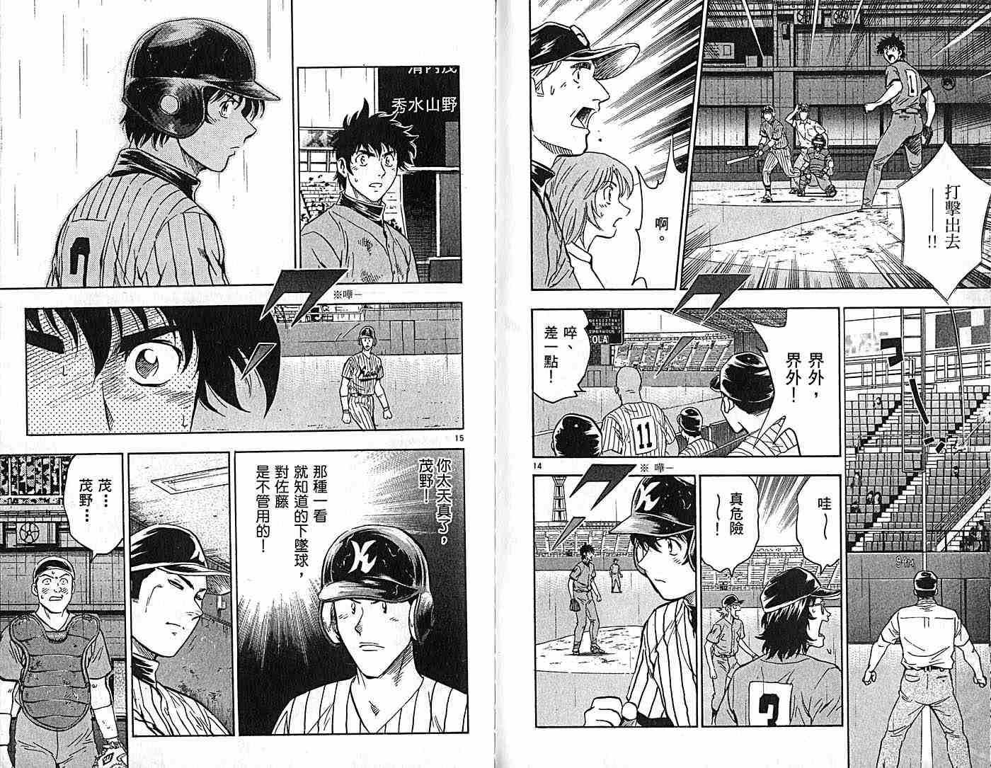 第44卷 第56页