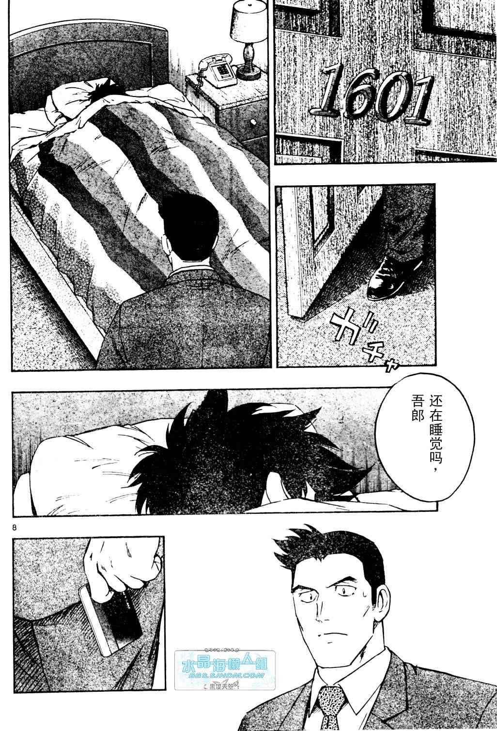 第65卷 第152页