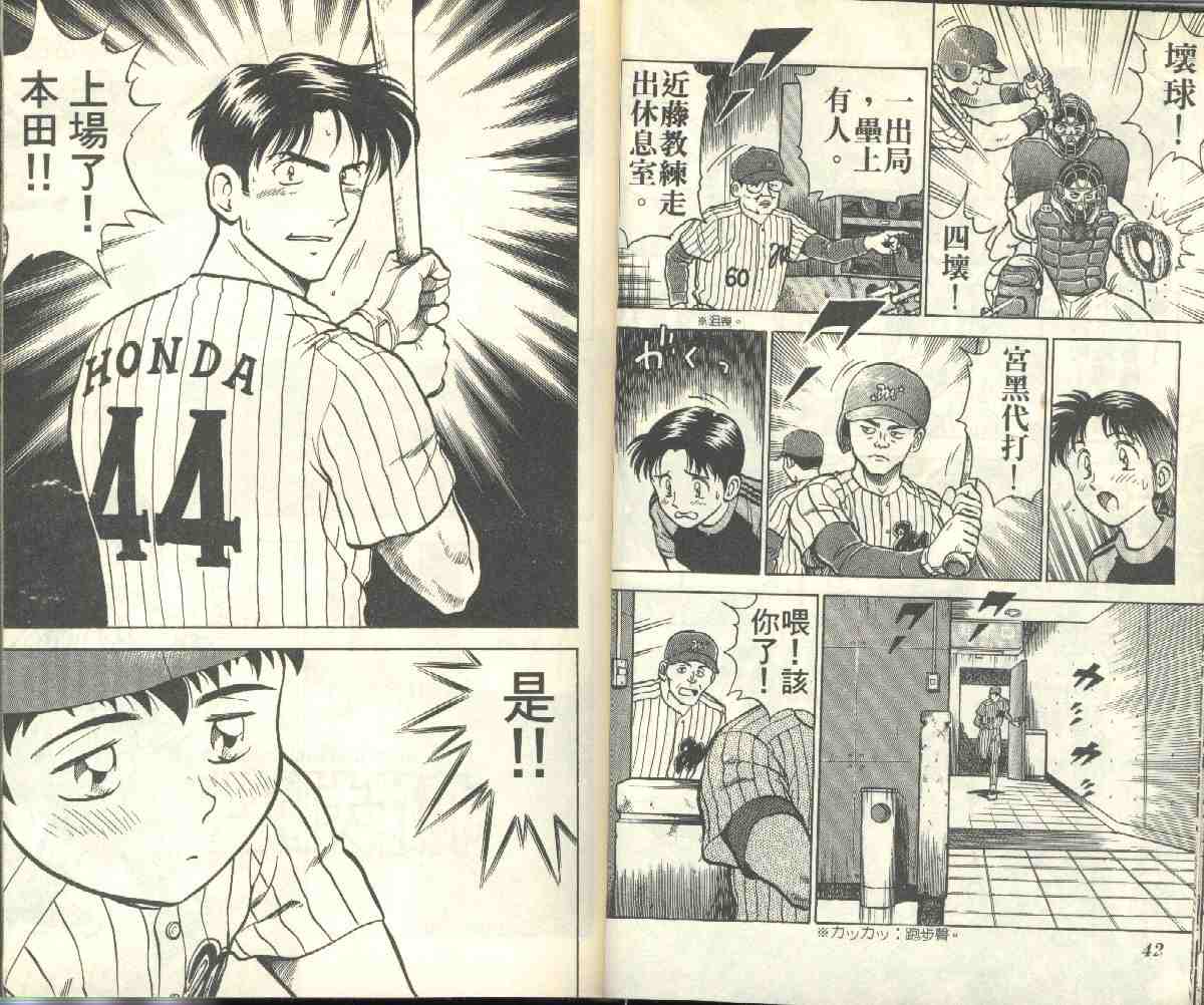 第2卷 第22页