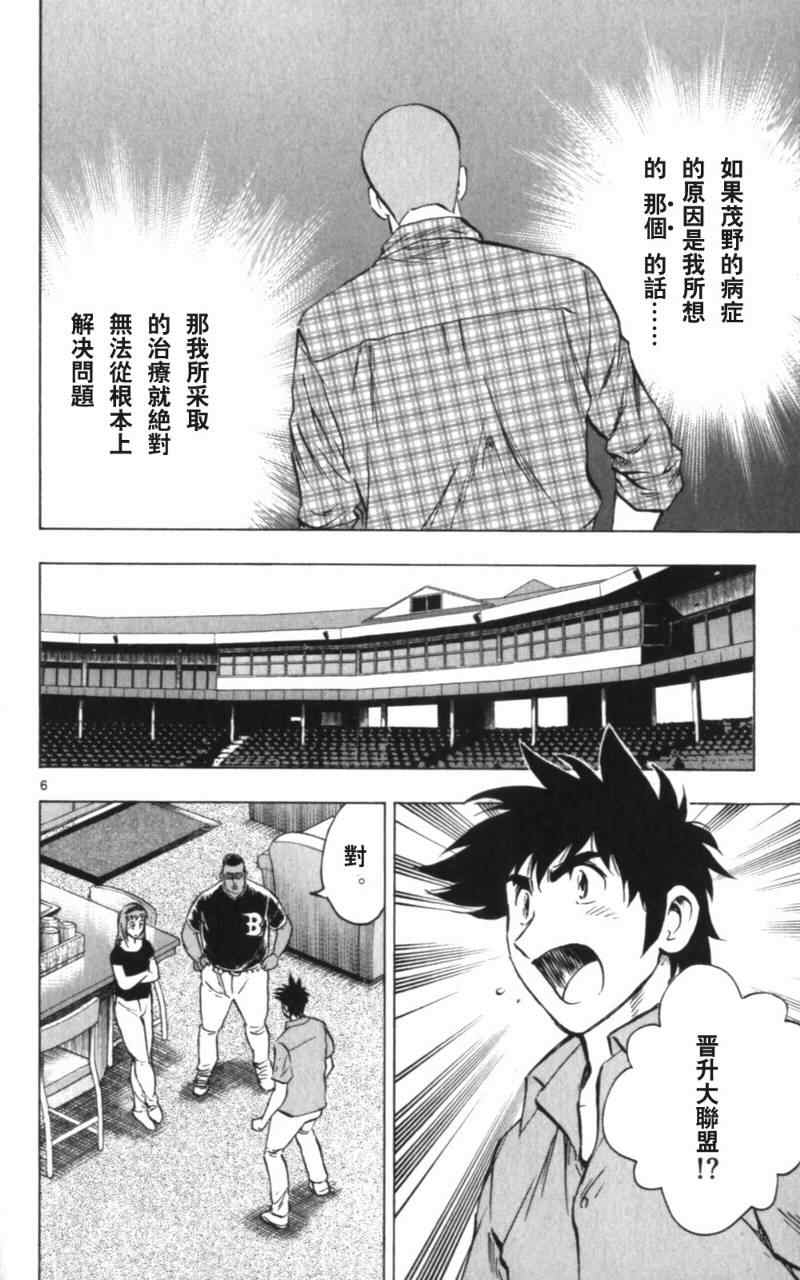 第68卷 第11页
