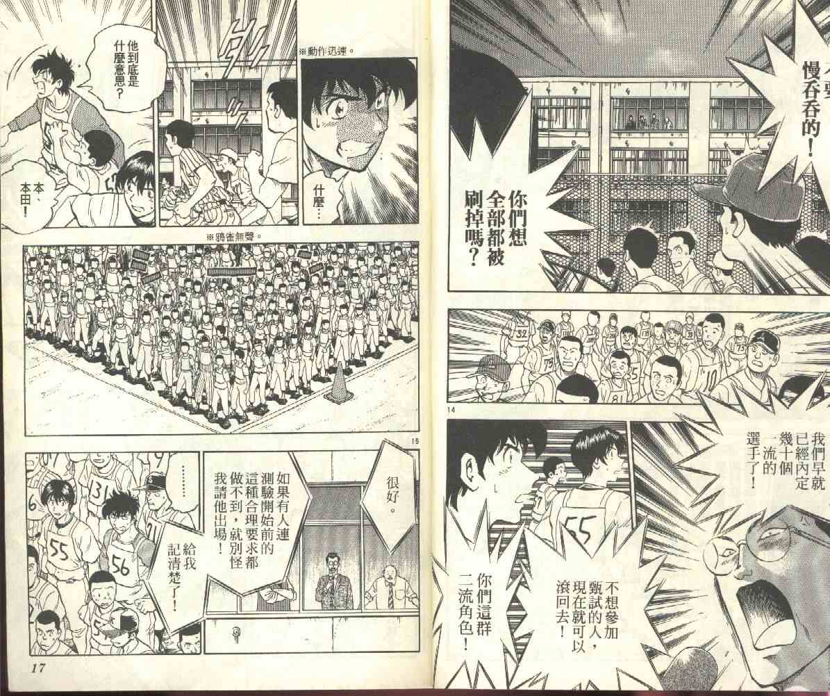 第22卷 第10页