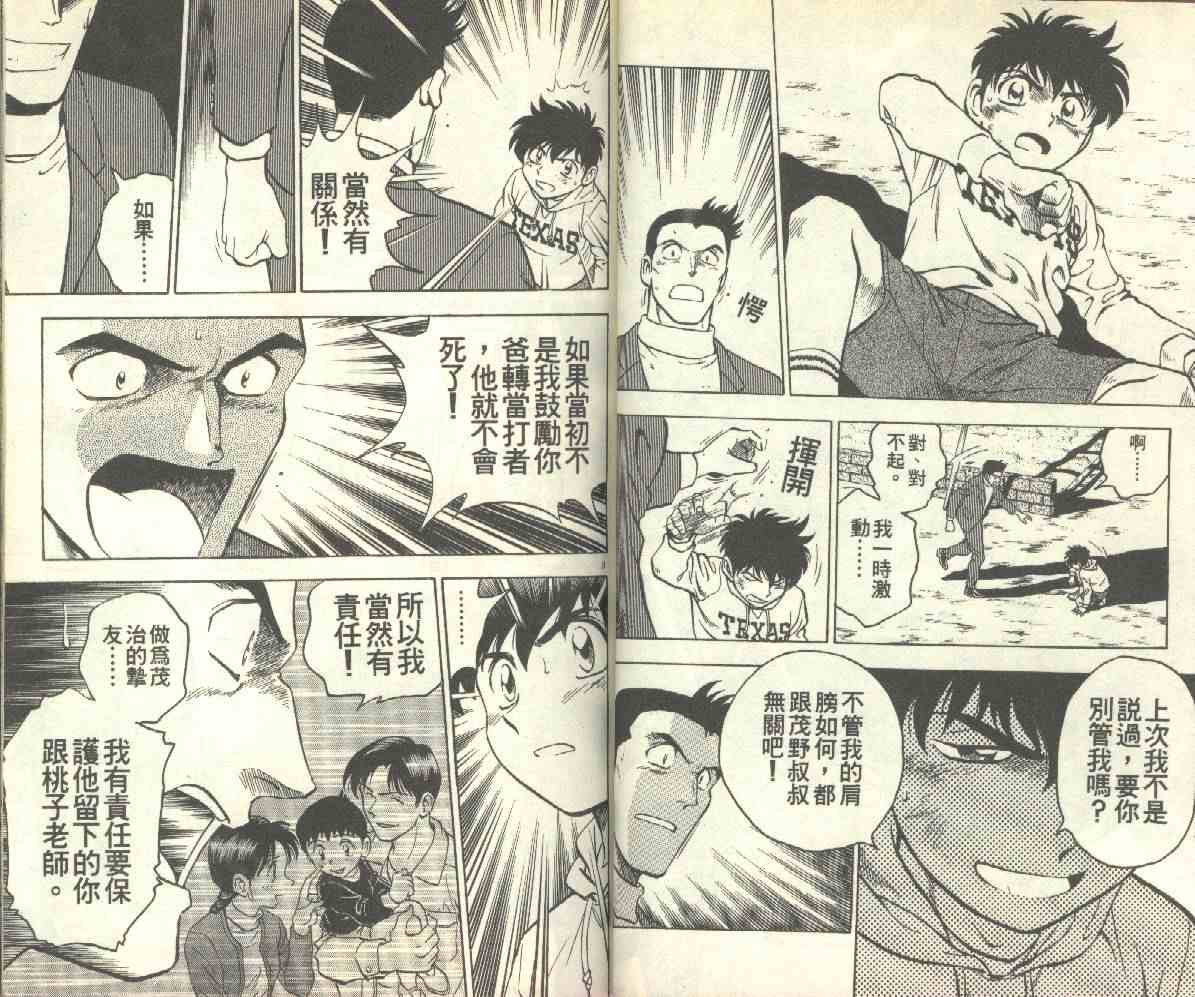 第14卷 第32页
