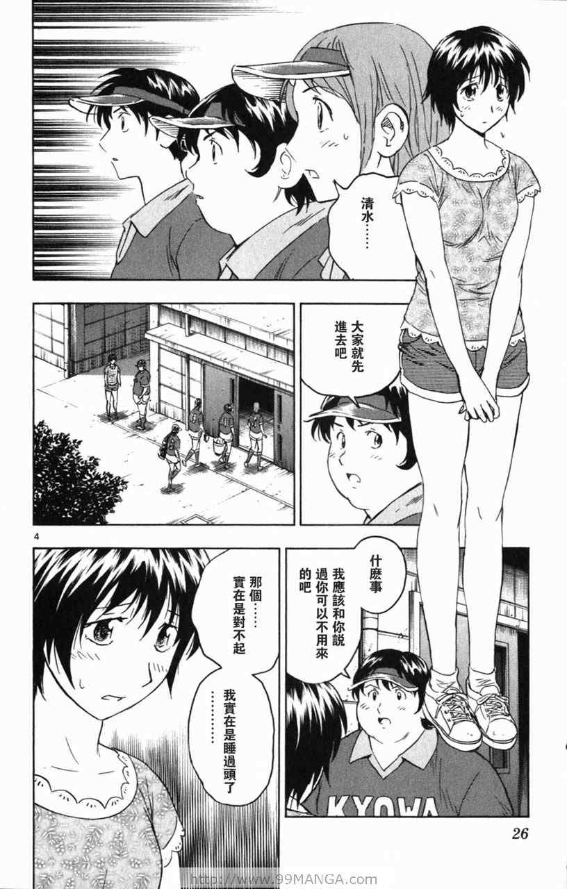 第70卷 第25页