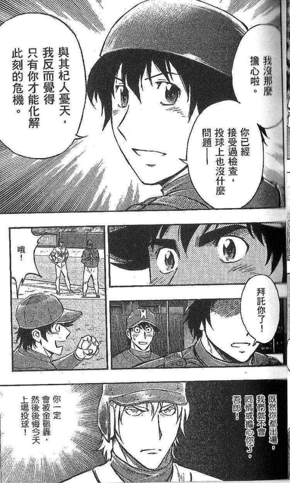 第77卷 第45页