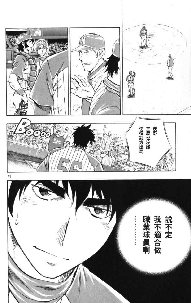 第68卷 第97页