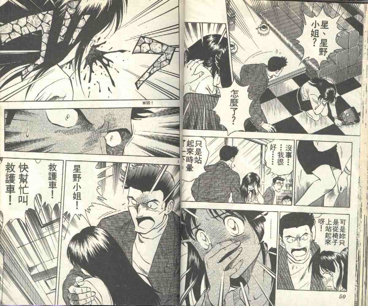 第6卷 第27页