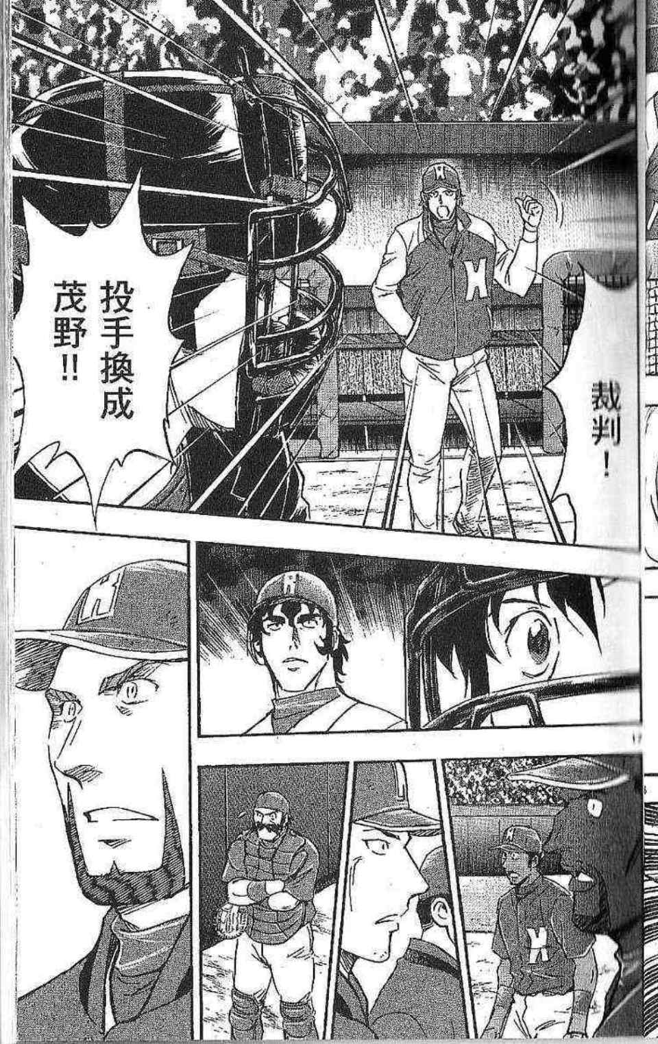 第77卷 第37页