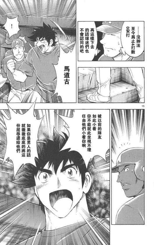 第71卷 第56页