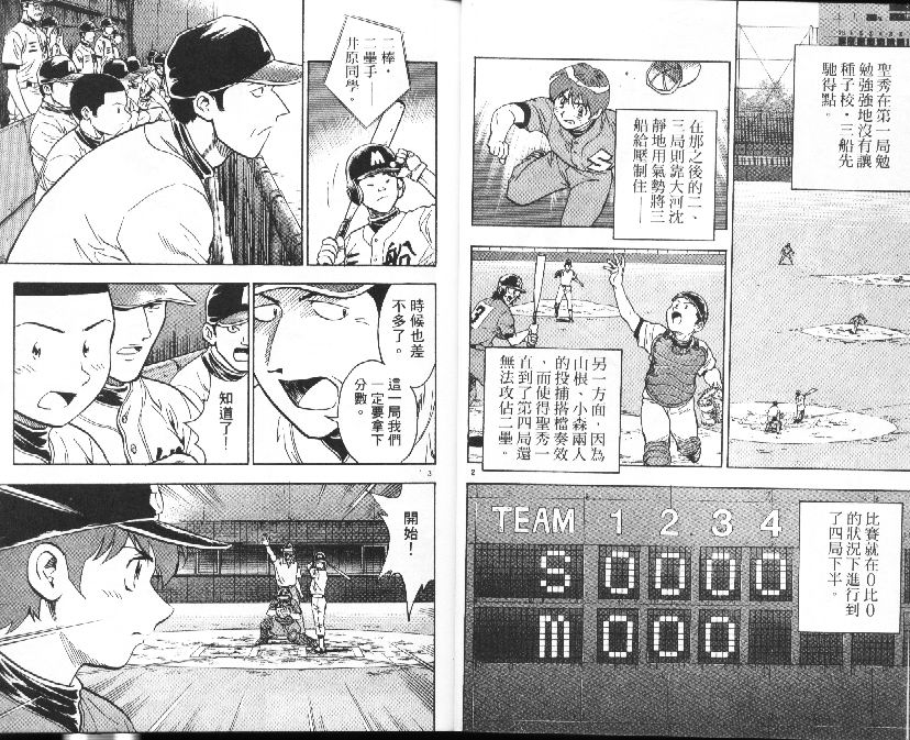 第39卷 第4页