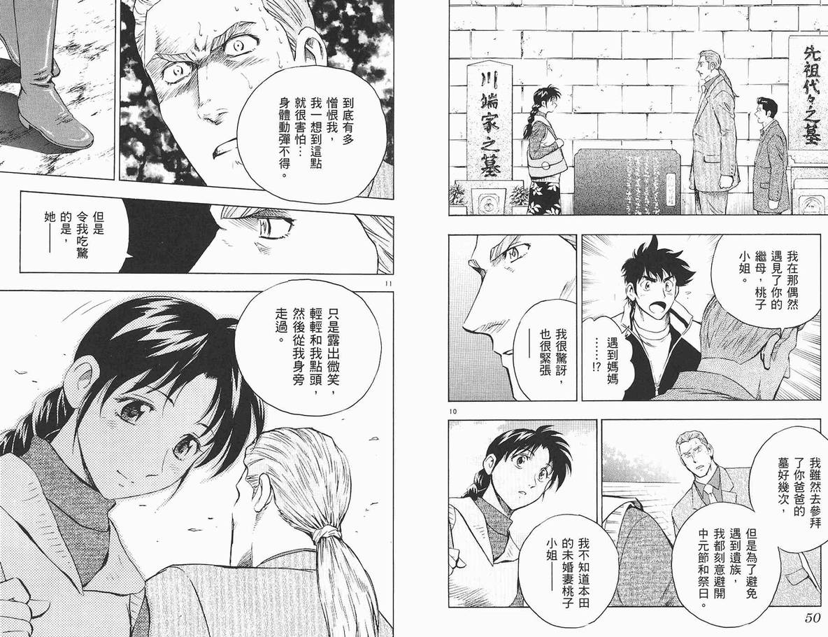 第62卷 第26页