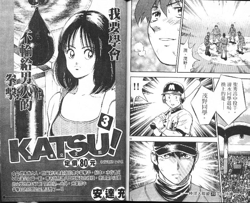 第39卷 第92页