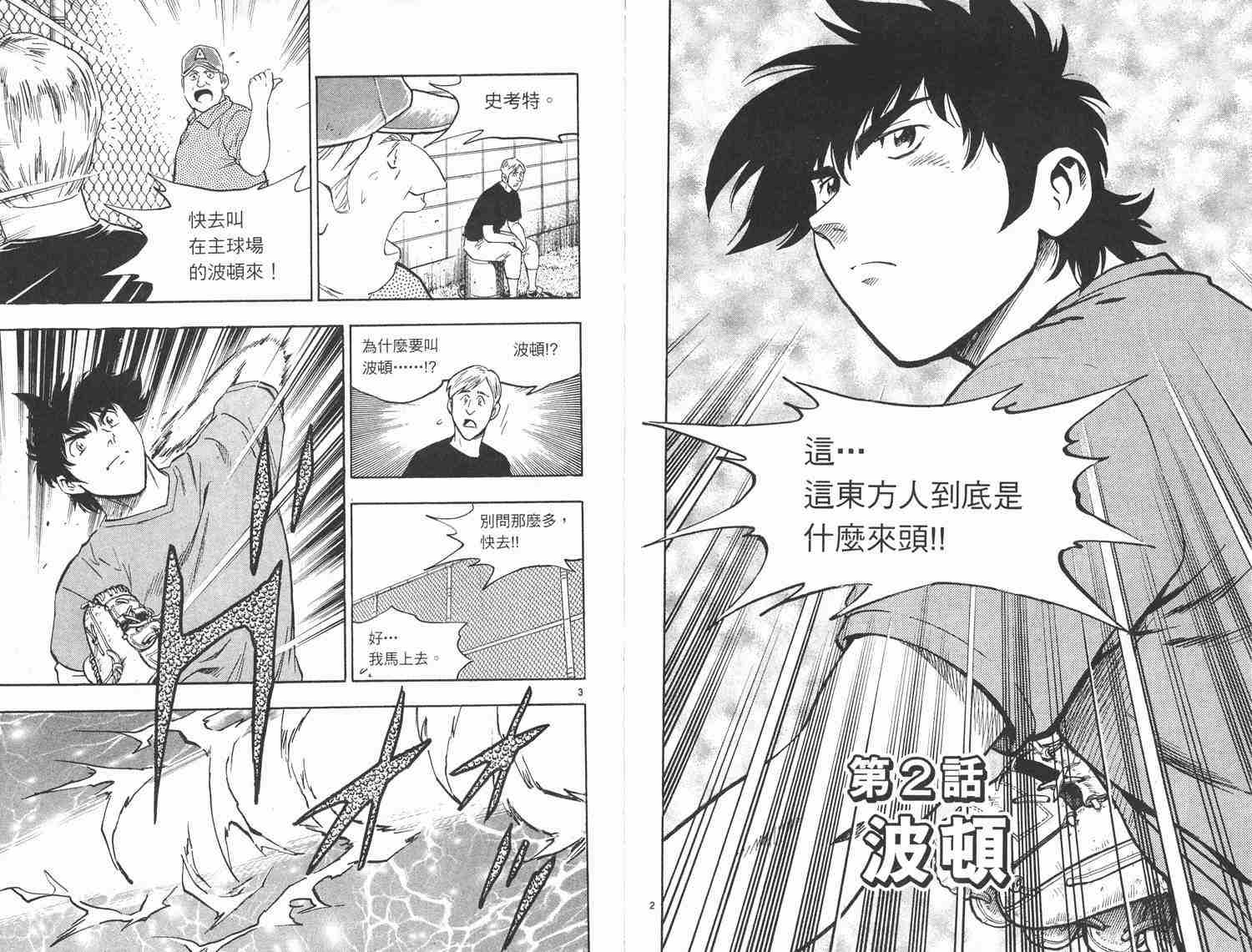第48卷 第13页