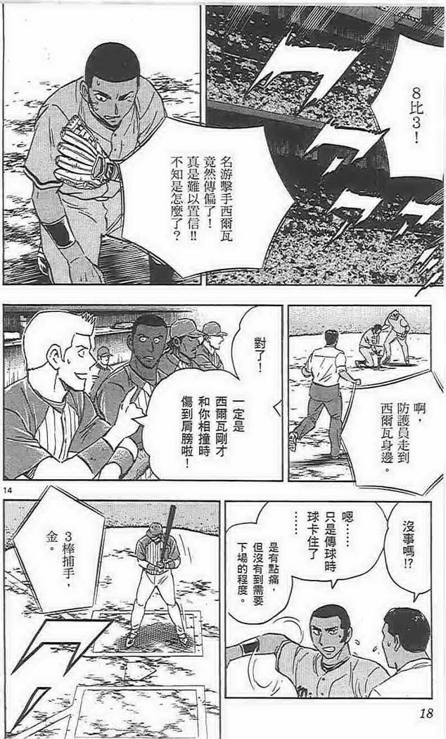 第73卷 第17页
