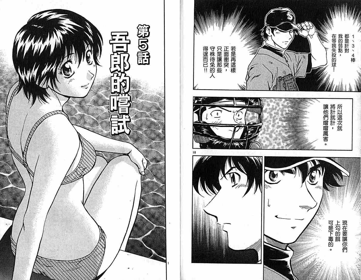 第44卷 第40页