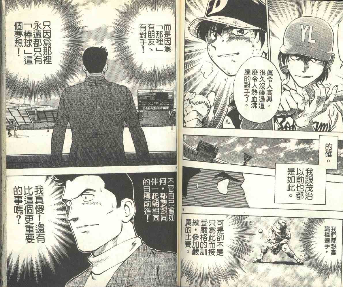 第13卷 第71页