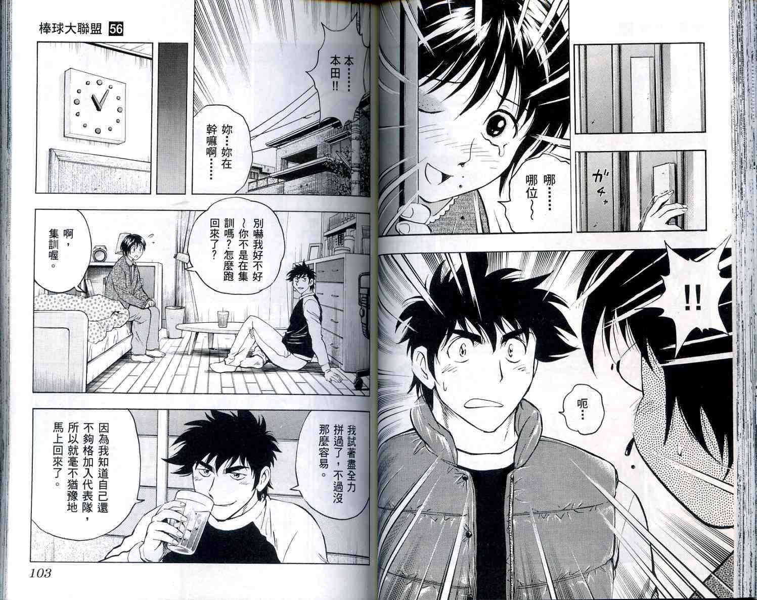第56卷 第52页