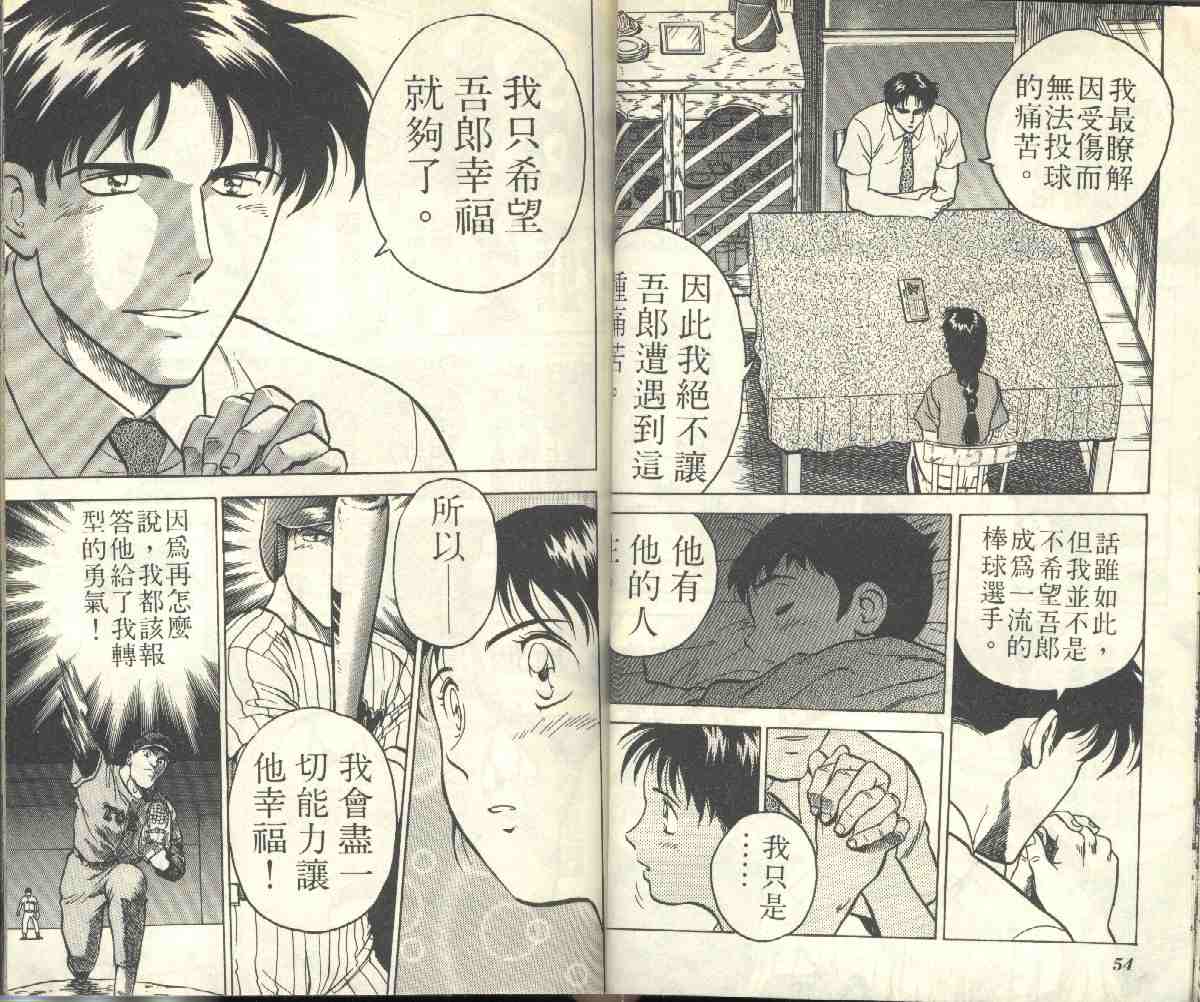 第2卷 第28页