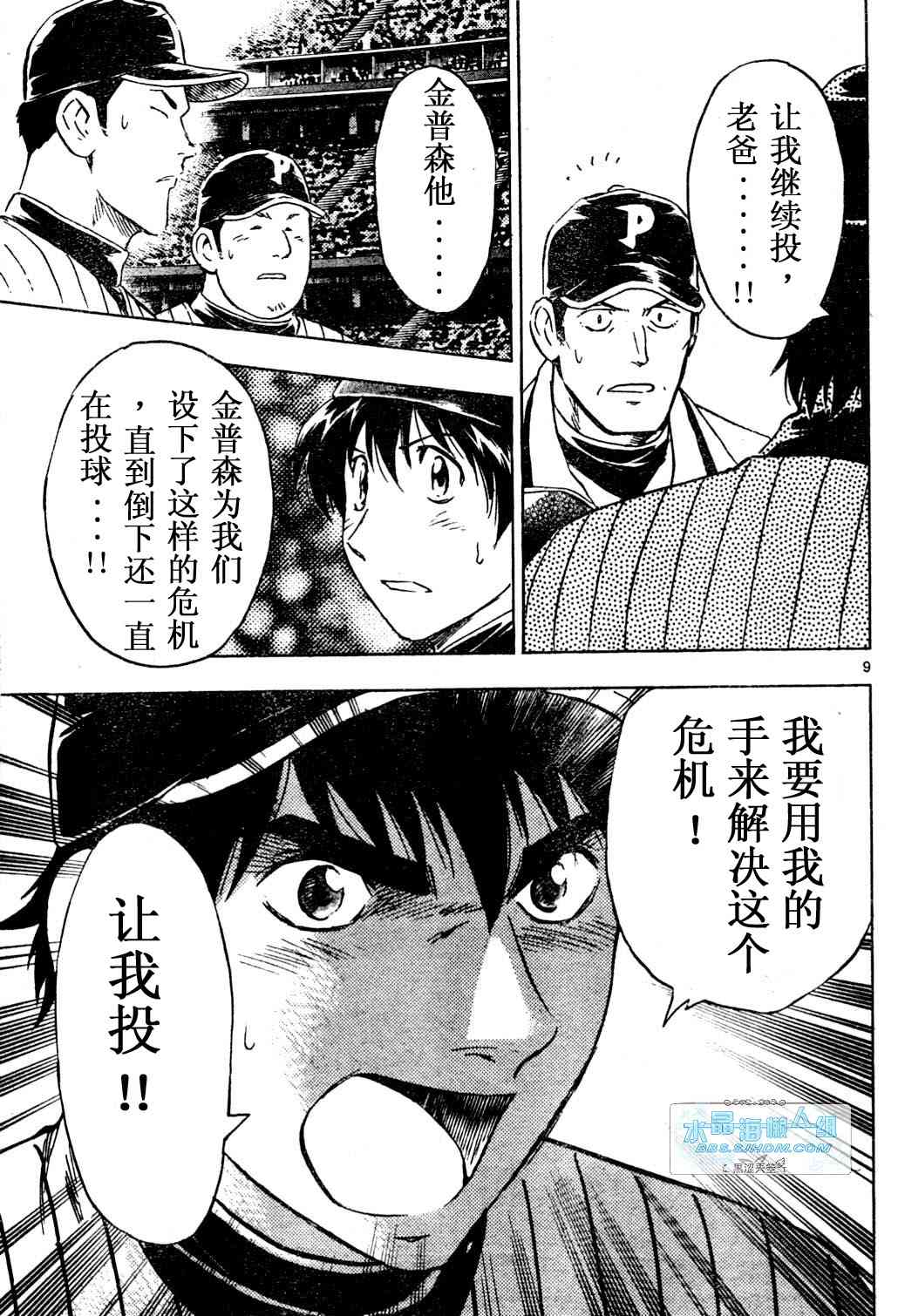 第65卷 第99页