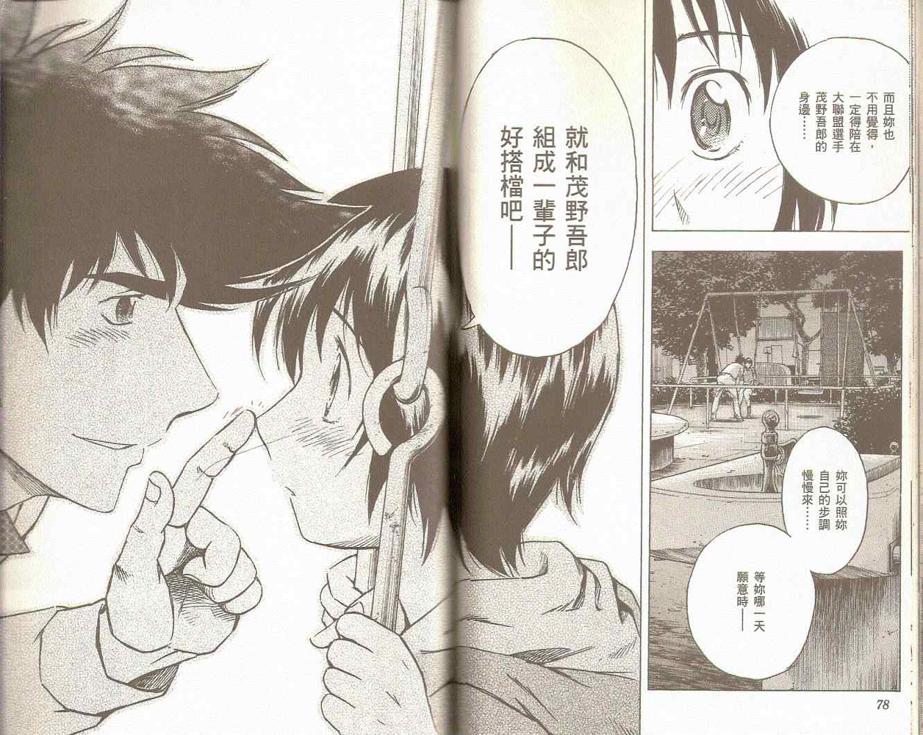 第75卷 第40页