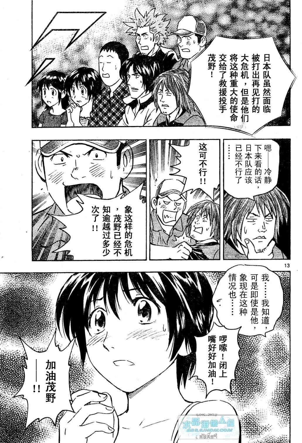 第65卷 第103页