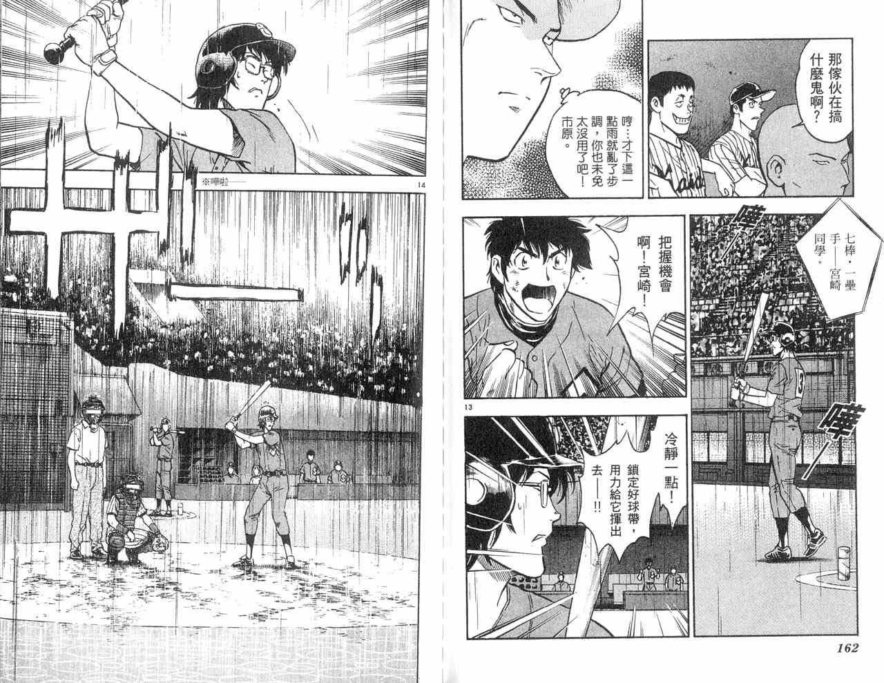 第43卷 第83页