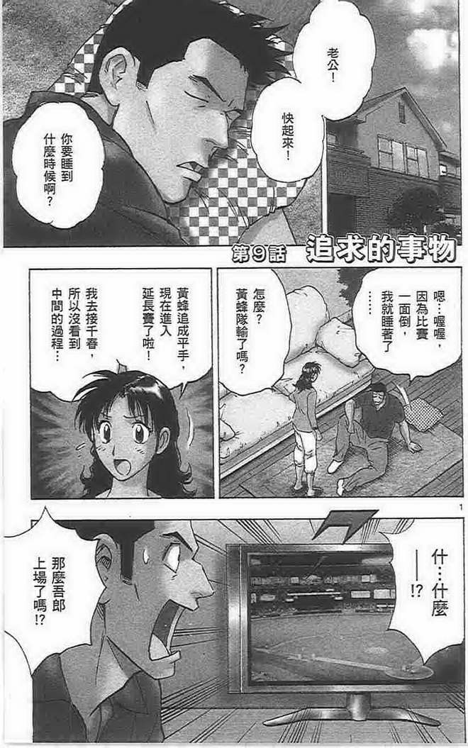 第73卷 第148页