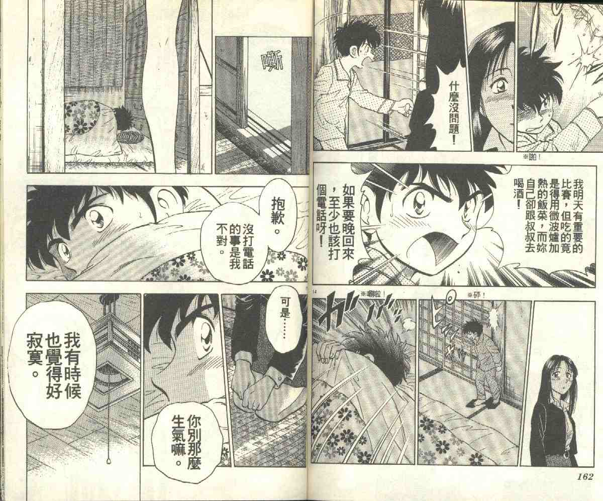 第10卷 第81页