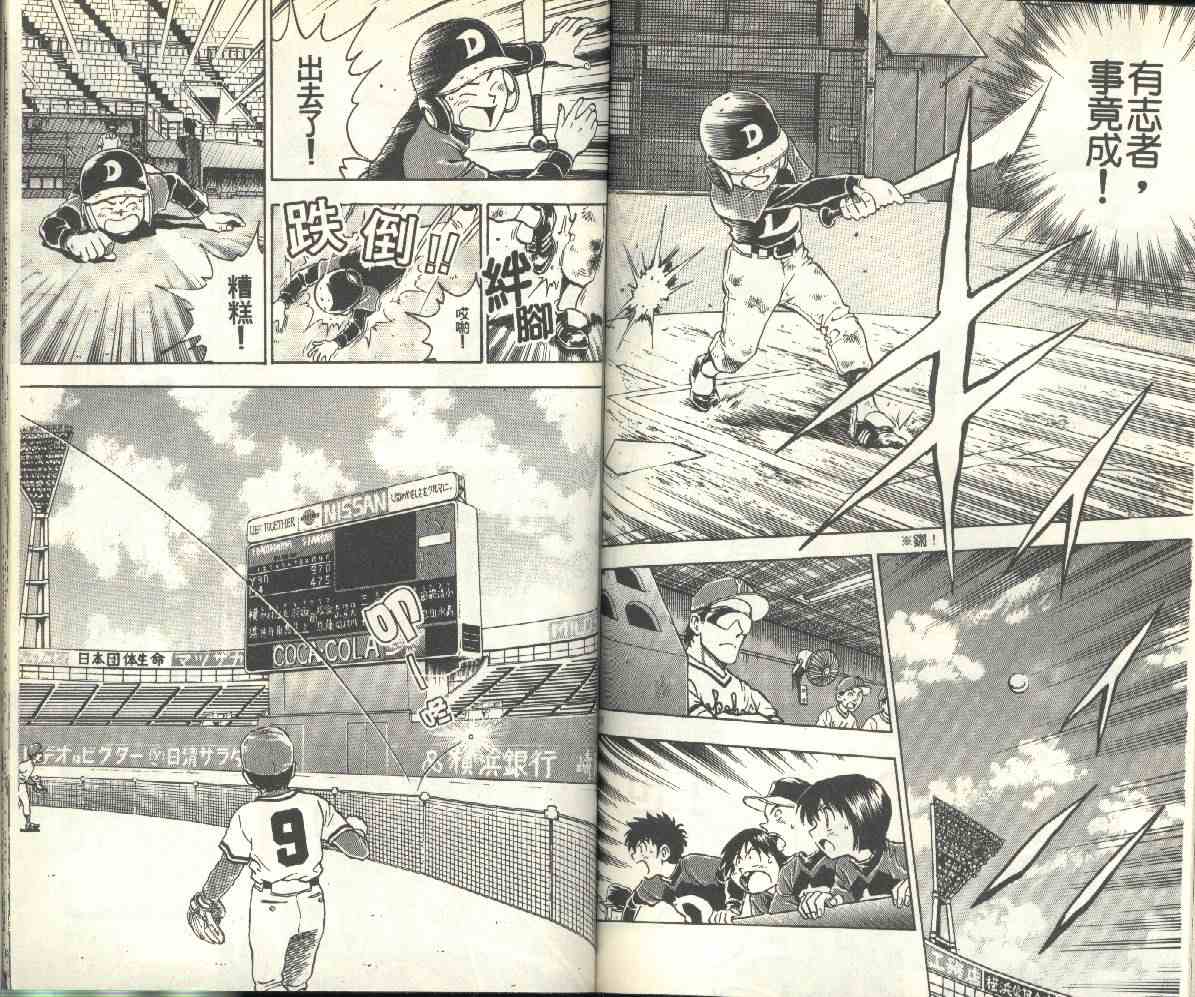 第12卷 第67页