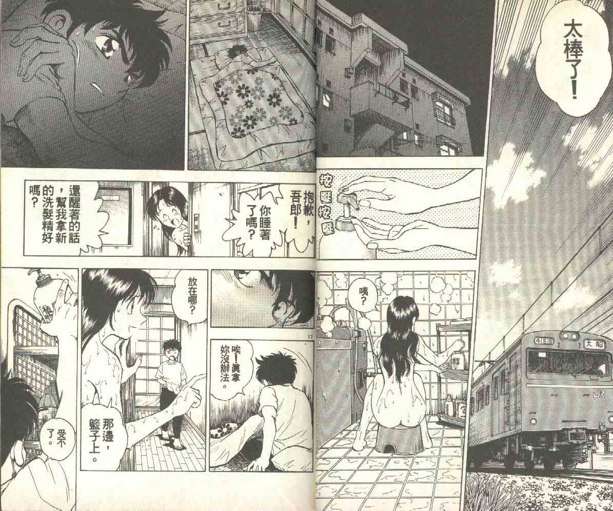第14卷 第21页