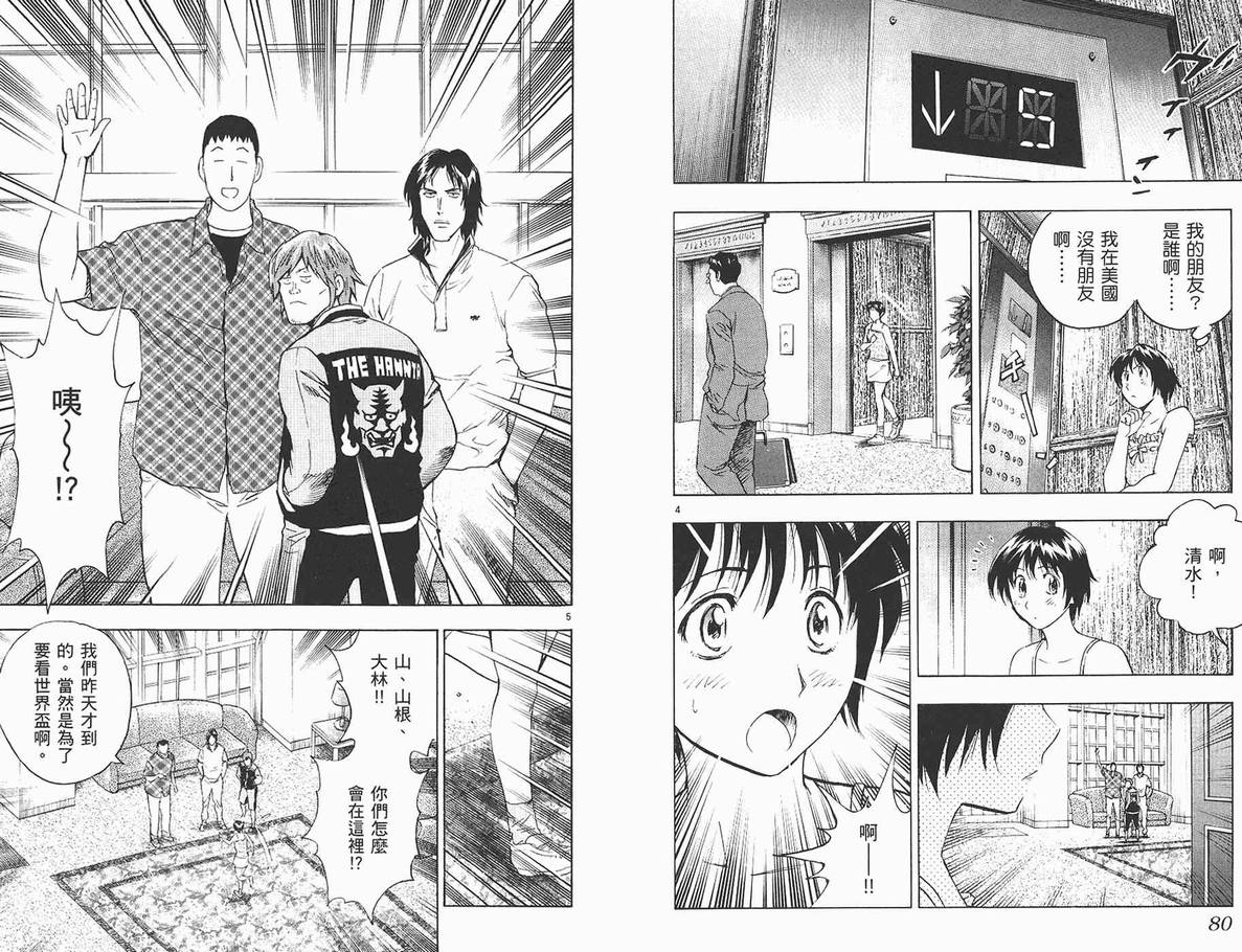 第62卷 第41页