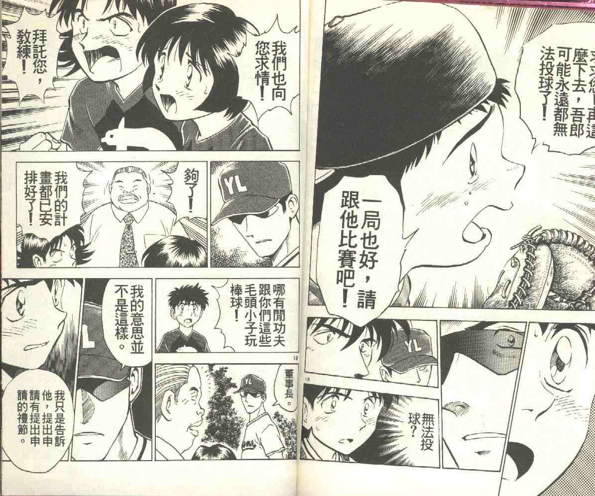 第7卷 第91页