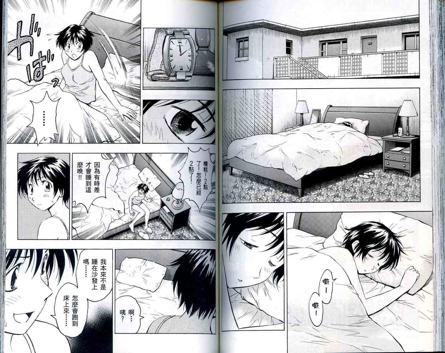 第56卷 第76页