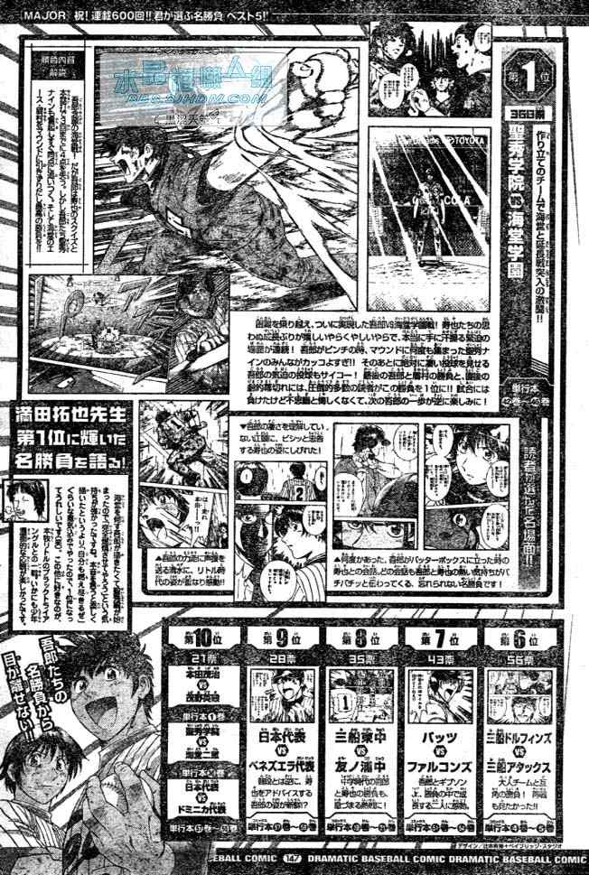 第64卷 第59页